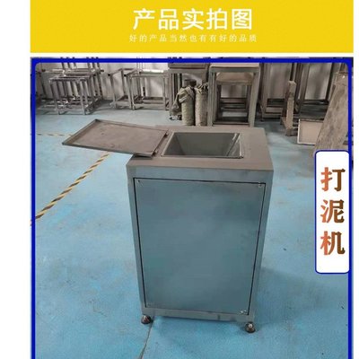 不銹鋼蔬菜打泥機(jī) 金研機(jī)械西紅柿打漿機(jī) 土豆釀酒打泥設(shè)備