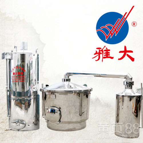 【雅大釀酒設(shè)備白酒蒸酒機(jī),300斤烤酒設(shè)備價(jià)格】- 