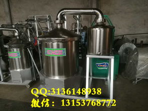 【電氣兩用流動(dòng)釀酒設(shè)備家用烤酒機(jī)工藝簡(jiǎn)單】- 