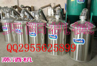 純糧食酒,放心酒-天陽不銹鋼釀酒設(shè)備圖片|純糧食酒,放心酒-天陽不銹鋼釀酒設(shè)備產(chǎn)品圖片由曲阜市天陽機(jī)械制造公司生產(chǎn)提供-企業(yè)庫網(wǎng)