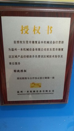 【黃江釀酒養(yǎng)豬,一本機(jī)械(圖),釀酒養(yǎng)豬養(yǎng)雞養(yǎng)羊種菜】價(jià)格,廠家,圖片-中國網(wǎng)庫