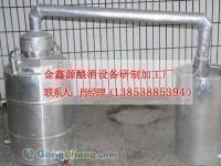 供應(yīng)釀酒設(shè)備哪里好?家用釀酒設(shè)備就選金鑫源_紡織、皮革