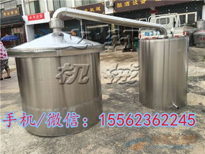 釀酒設(shè)備生產(chǎn)線白酒設(shè)備