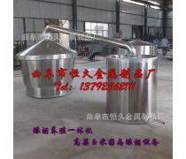 白酒釀造產(chǎn)品庫