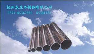 釀酒設(shè)備衛(wèi)生級管子選購指南 價格、廠家與產(chǎn)品信息庫介紹